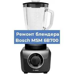 Замена втулки на блендере Bosch MSM 6B700 в Перми